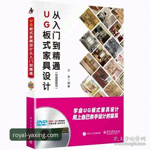 亚星最新版本下载安装教程：从入门到精通的操作指南