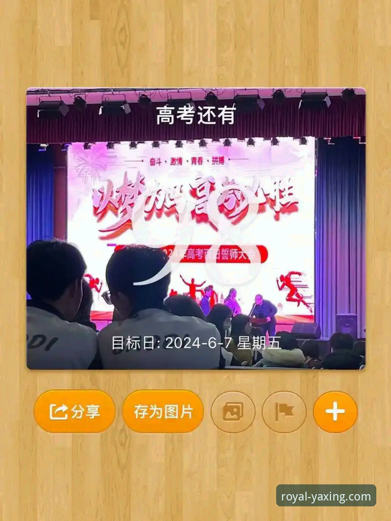 解锁亚星体育平台的3个关键步骤：从官方正版下载到极致体验