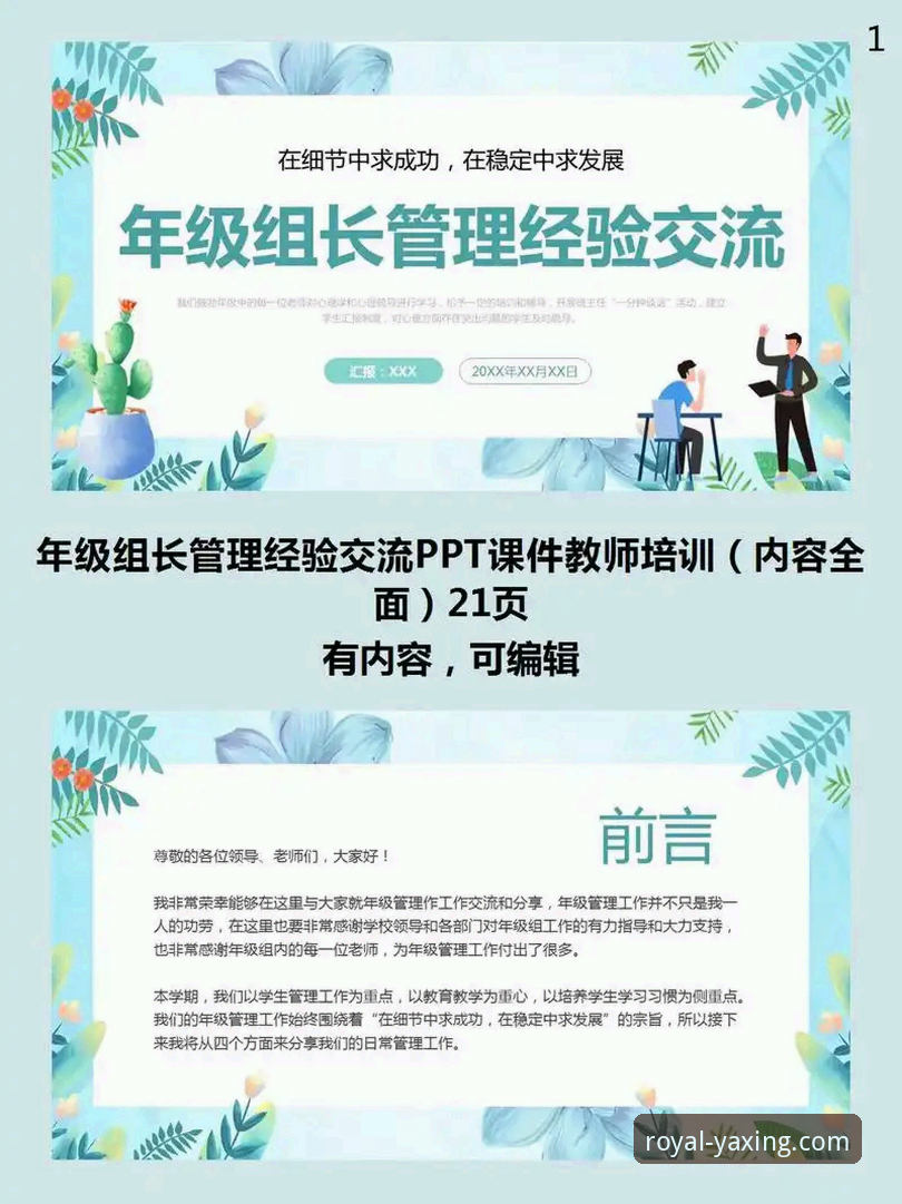 亚星安卓最新版：老用户亲测分享的实用指南与下载经验