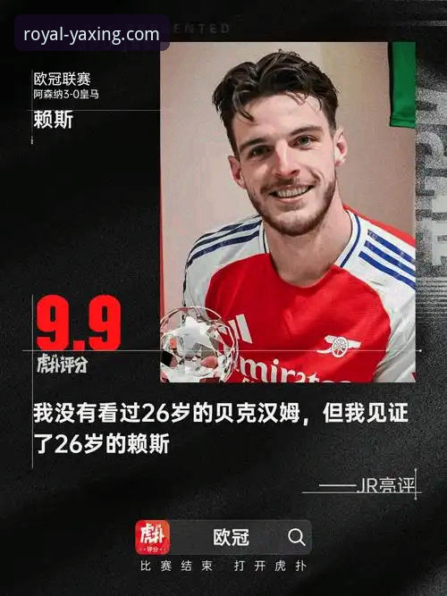 资深用户分享：亚星体育平台专属体验实战经验，从下载到核心功能全解析