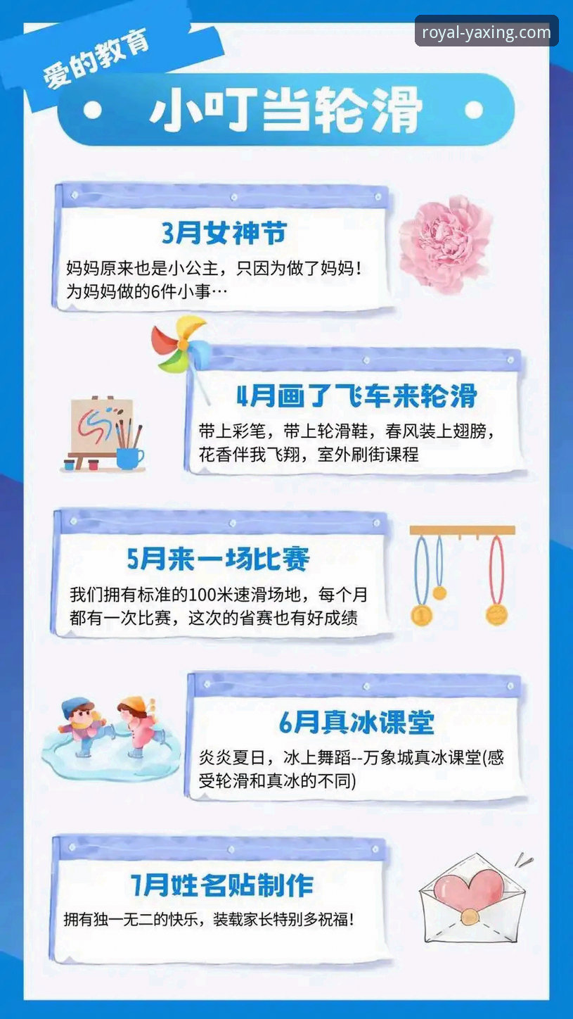 亚星官方最新版 亚星体育平台2025年升级:5大核心功能与3步正版下载指南