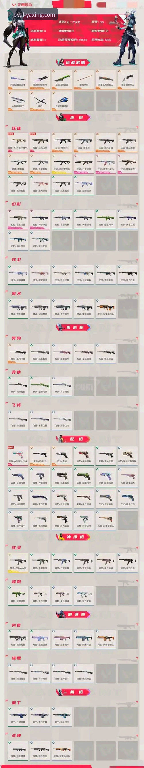 亚星体育平台官方入口与正版下载详解